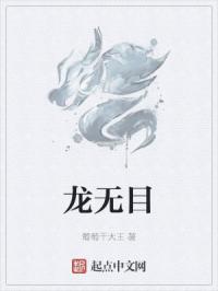 百人斩什么意思剧情介绍