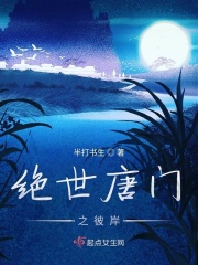 沦海剧情介绍