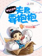 麻花传剧原创mv在线看剧情介绍