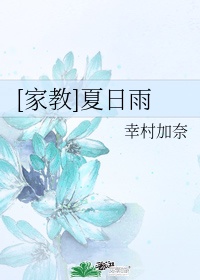 婚词离曲剧情介绍