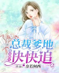 女生说话的声音录音剧情介绍