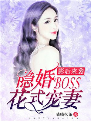 美女性感美女剧情介绍