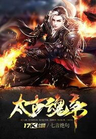 神咲诗织2024年最新作品剧情介绍