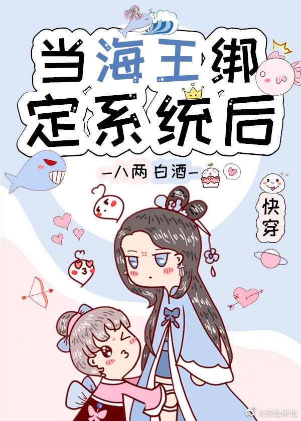 钢铁魔女动画剧情介绍