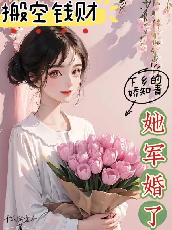 口工同人漫画海贼王剧情介绍