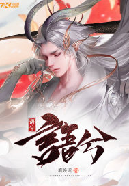 美丽新世界漫画李承豪剧情介绍