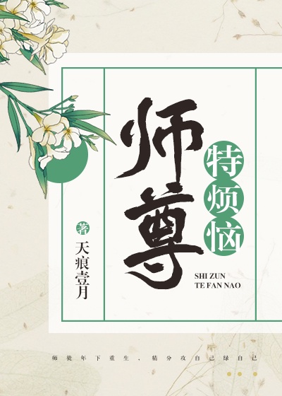 虎牙橹动态361期剧情介绍