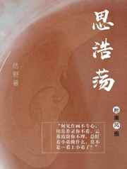 黎明破晓前1-45集高清剧情介绍