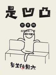 全职法师漫画免费阅读下拉式6漫画剧情介绍