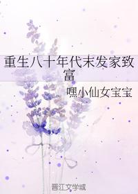 明星潜规则之皇剧情介绍