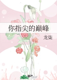 新婚之夜 老公要喝奶剧情介绍