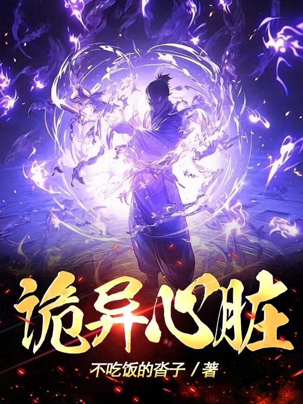 双性师尊剧情介绍