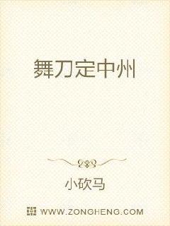 产科医生电视剧全集42完整版剧情介绍