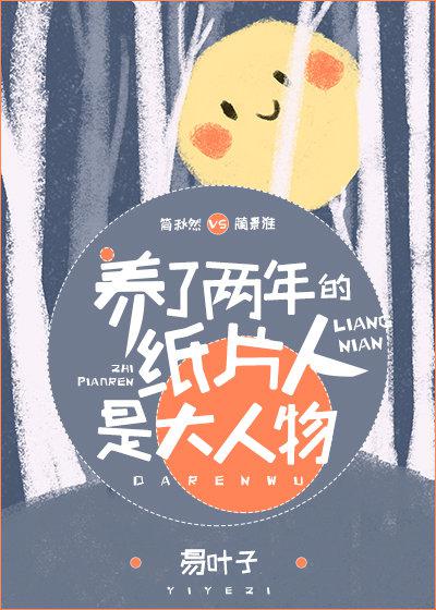 将军们的共妻H剧情介绍