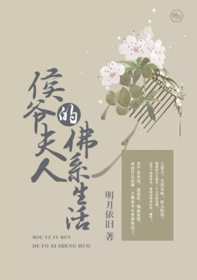 classica loid剧情介绍