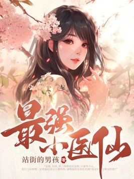 淫男荡女剧情介绍