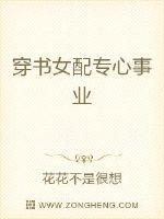 老婆的欲乱生活正文剧情介绍