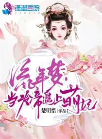 穿错年代的小军嫂[穿书]剧情介绍