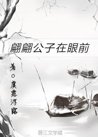 长篇yin乱荡合集小说剧情介绍