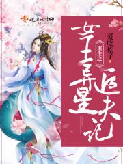 波多老师的中文字幕片剧情介绍