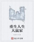 雨宫琴音教师剧情介绍