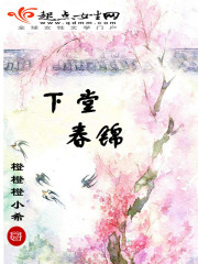 来自远方漫画剧情介绍