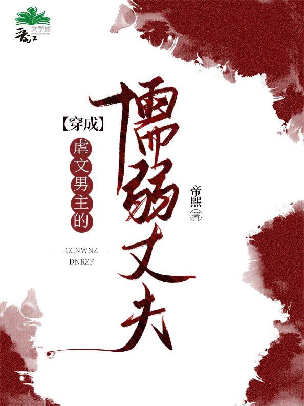 无码ed2k剧情介绍