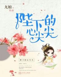 一代匠师剧情介绍