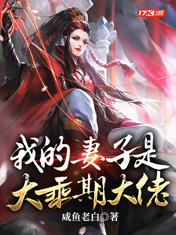 军师联盟之虎啸龙吟剧情介绍