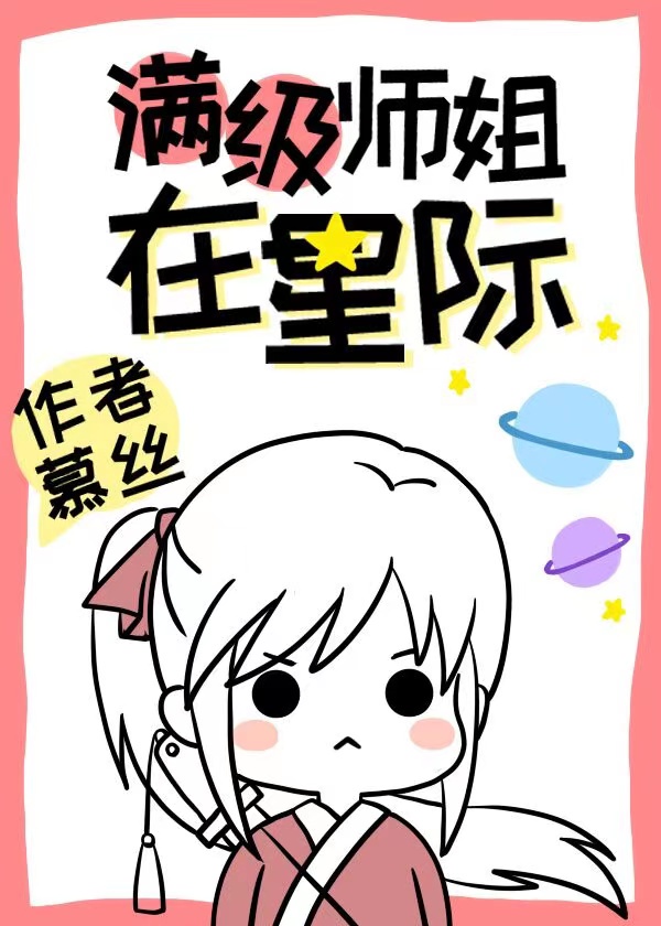 非常爱漫画剧情介绍