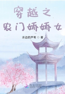 白洁老师和高义剧情介绍