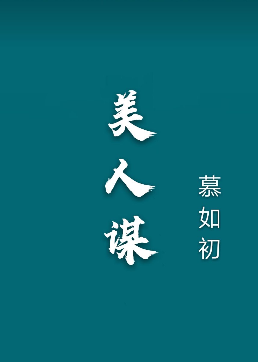 迅雷5.9剧情介绍