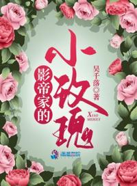 丝瓜秋葵草莓榴莲污18免剧情介绍