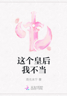 戳逼剧情介绍