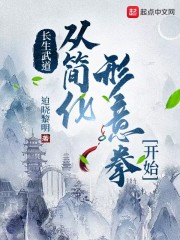 全职法师漫画免费看剧情介绍