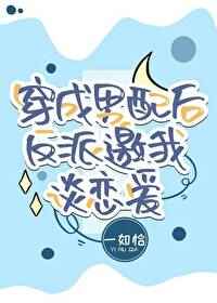 乡村野欲全文阅读剧情介绍