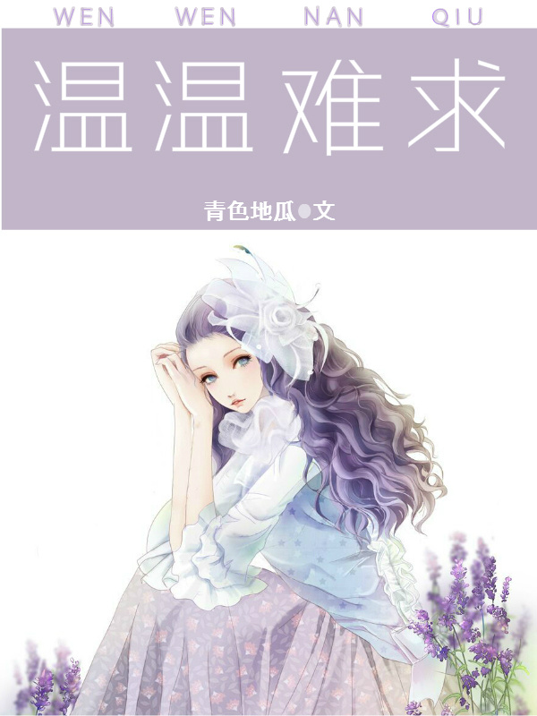 神秘俱乐部妻小说全文剧情介绍