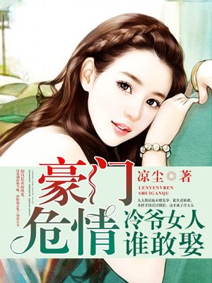 健身教练漫画免费观看剧情介绍