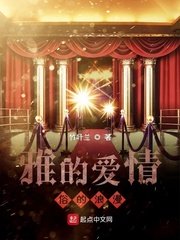 长月烬明电视剧免费观看剧情介绍