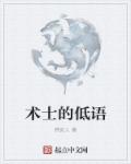 tttzzzsu黑料入口吃瓜剧情介绍