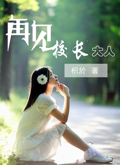 百合高h剧情介绍