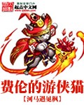 redhotjam剧情介绍