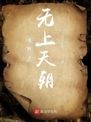 八妻子影院秋霞免费剧情介绍