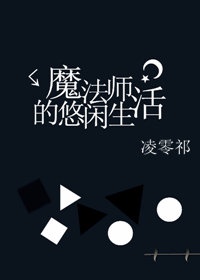 小说掩盖剧情介绍