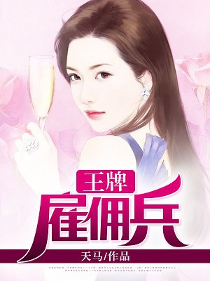 篡明剧情介绍