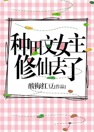 97播放器剧情介绍