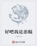 凌浩洪青烟小说叫什么名字剧情介绍