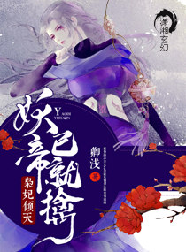 斗罗之厨师也很强剧情介绍