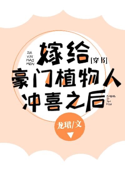 黑人和沈莹全文阅读剧情介绍