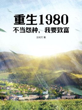 2099年地球还有人吗剧情介绍